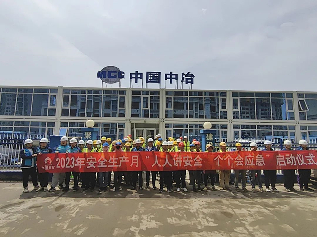沧州兴业诚园项目举行“安全生产月”活动启动仪式.jpg