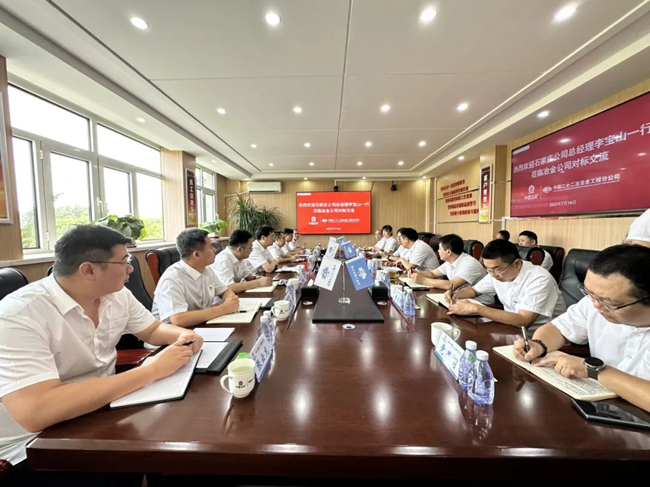 ，冶金公司与石家庄公司开展对标交流活动.jpg