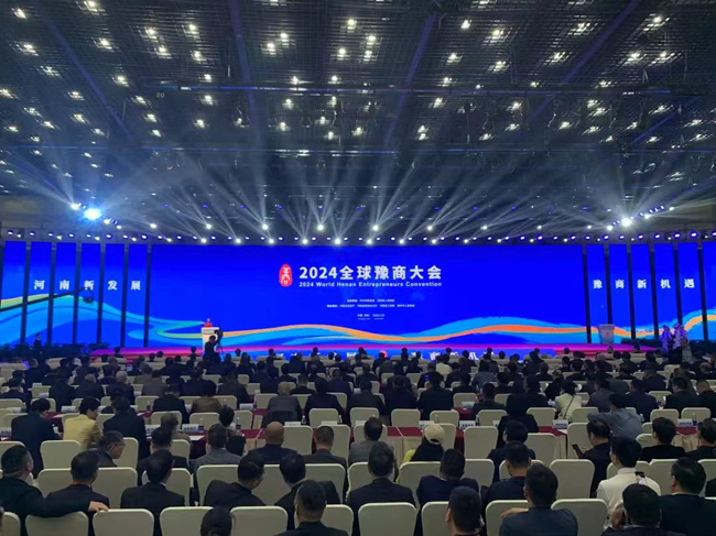 在沪河南各地市商会会长受邀回豫参加2024全球豫商大会及拜祖大典