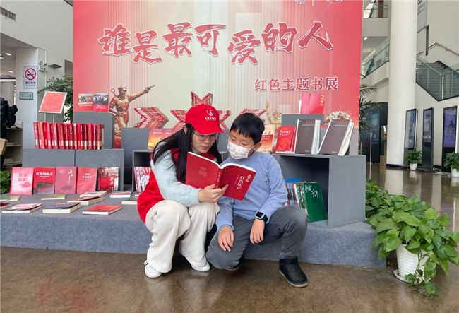 “谁是最可爱的人”红色主题书展 让全民阅读成为新时代新风尚