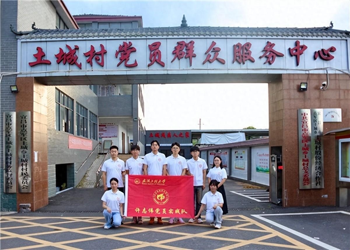 武汉工程大学：情系儿童成长 为乡村教育振兴注入“青”动力