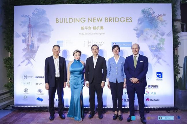 2025雅典市长希腊国家旅游招待会暨希华馆七周年庆典圆满落幕