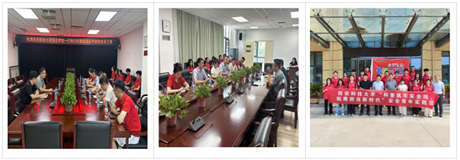 西安科技大学安全科学与工程学院社会实践团队赴未央区开展消防安全实地调研与指导工作2.png