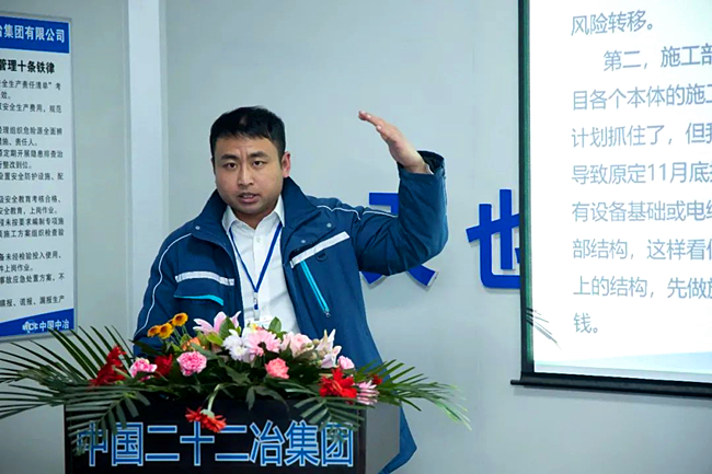 工程上能啃硬骨头的“铁人”