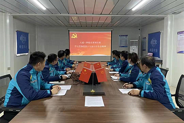 中国二十二冶集团冶金公司：抓好常态化党史学习教育走深走实