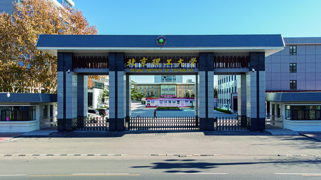 “北方瓷都”的学府