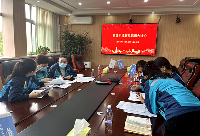 强化党建引领 推动党建与生产经营深度融合