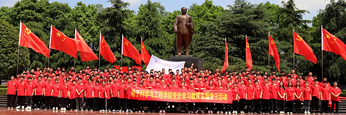 湖南信息学院：用好用活红色资源，创新红色文化育人模式