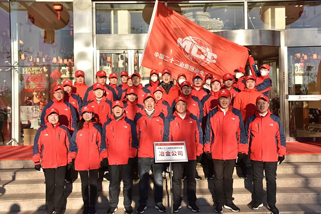 中国二十二冶集团冶金公司：多彩职工活动，让“家”更有温度