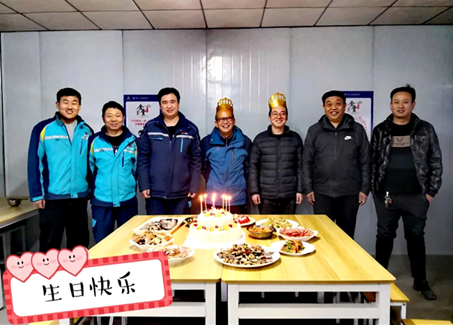 曹妃甸区委党校迁建项目开展集体生日庆祝活动.jpg