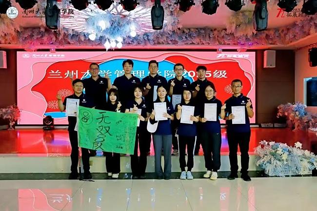 自动化网朱霆：兰州大学管理学院入学之旅的收获，将成为我未来工作与学习中不可或缺的力量