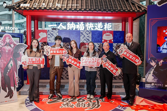 延续国漫微度假热潮 上海虹桥再起跨次元新春盛宴