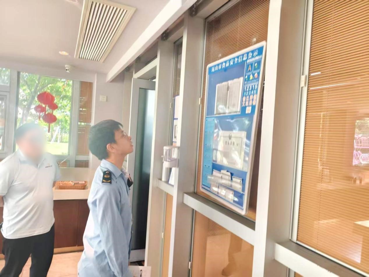 昆山市市场监管局淀山湖分局：全程筑牢安全