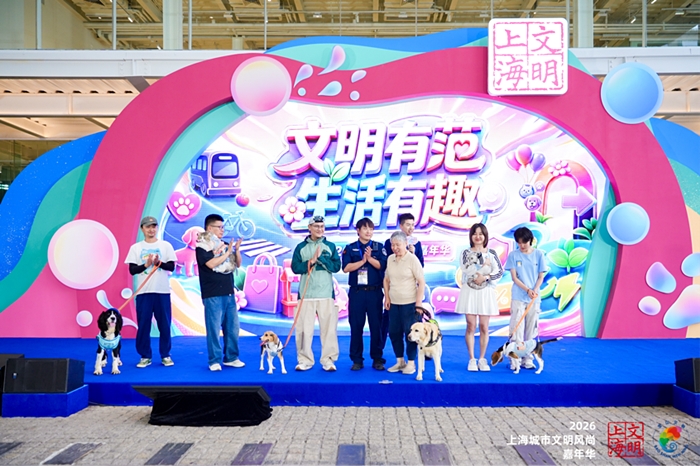 丁子峻以猫岛宠爱大使身份亮相上海城市文明嘉年华，传递温情文明新风！