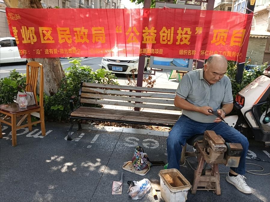沿河社区第五场“沿途有爱・微光便民日”志愿服务活动顺利举办