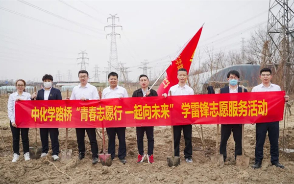 中化学路桥“青春志愿行”：匠心 热心 爱心，尽展路桥力量