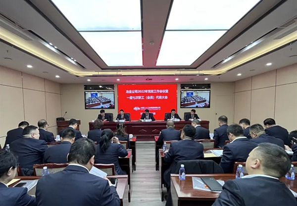 “党建+成本管理”助力工程建设提质增效