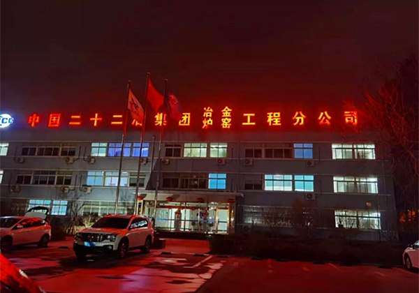 一颗工匠心 建功新时代