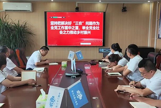 党课教育有声有色 理论武装入脑入心