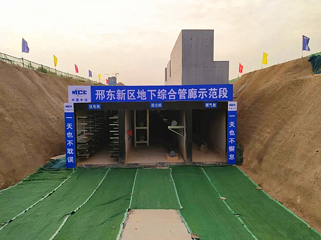 中国二十二冶集团《超厚地下混凝土顶板通道接口变形缝防渗构造技术》