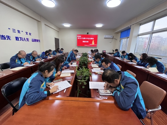 抓好队伍建设 推动纪检工作高质量发展