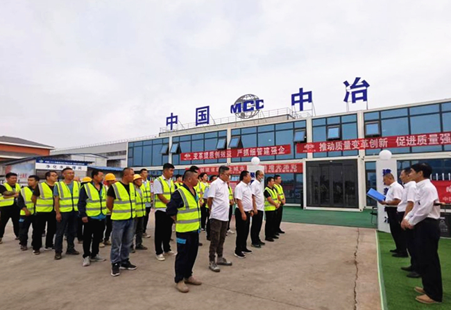 中国二十二冶集团冶金公司：用匠心铸就质量 以质量赋能品牌