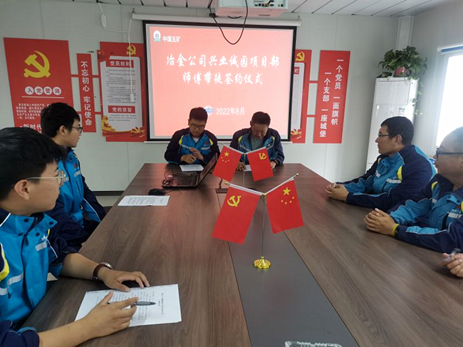 中国二十二冶集团冶金公司：以师带徒传帮带 结伴同行共成长