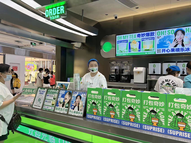 资本快讯：宁波奥麦特餐饮管理有限公司A轮成功融资3000万元