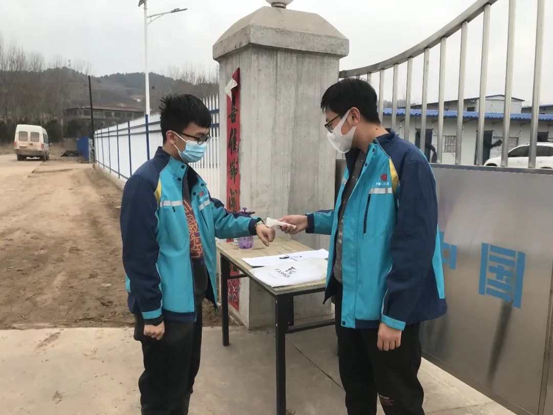抓好疫情防控 争创“无疫工地”