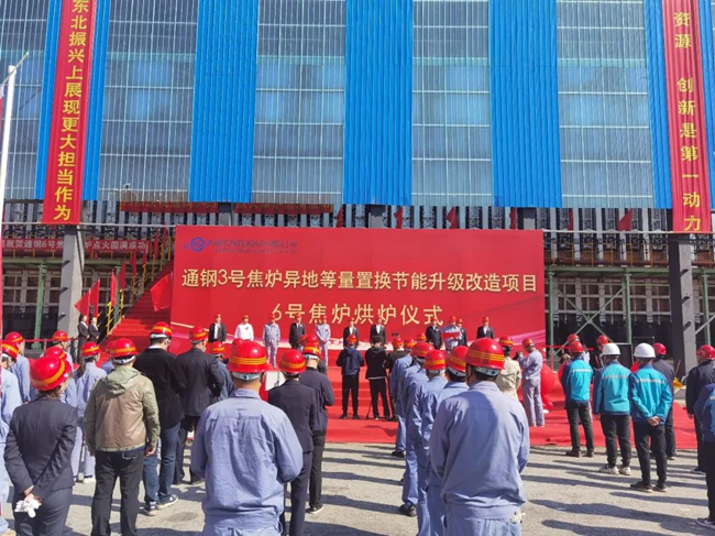 “好”字当头 “快”字攻坚