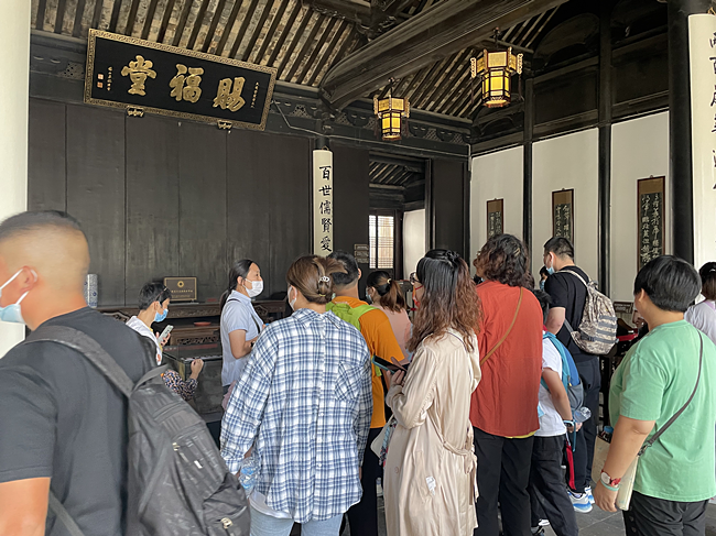 运东社区：弘扬传统美德 树立廉洁家风