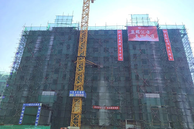 项目建设“挂挡提速”——中国二十二冶集团冶金公司唐山汇方雅居项目