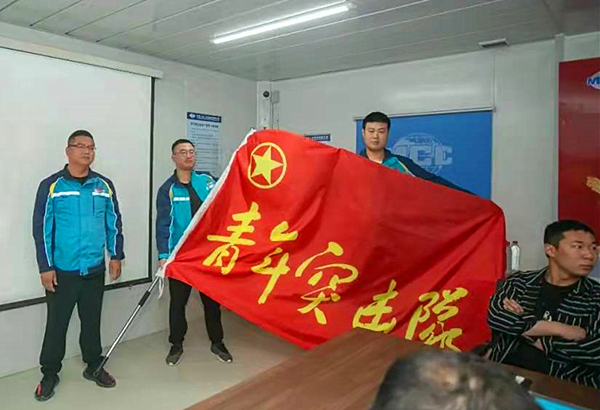 扎实推进党史学习教育常态化长效化