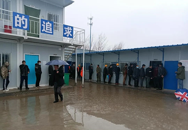 齐心协力战疫情 项目建设稳推进